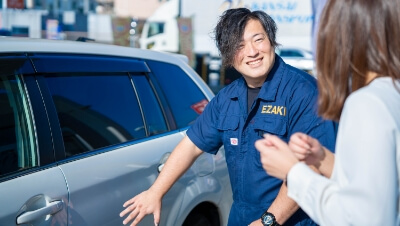 エザキ株式会社